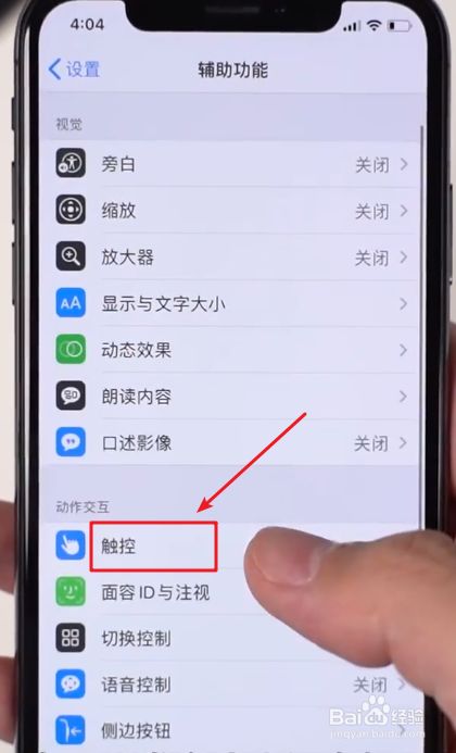 苹果ios14测试版怎么移除苹果手机怎么降级任意ios版本-第1张图片-太平洋在线下载